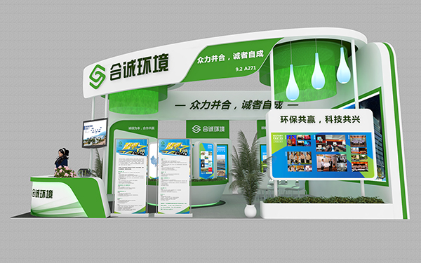 在高交會(huì)展位布置中，記憶錨點(diǎn)的作用有哪些？